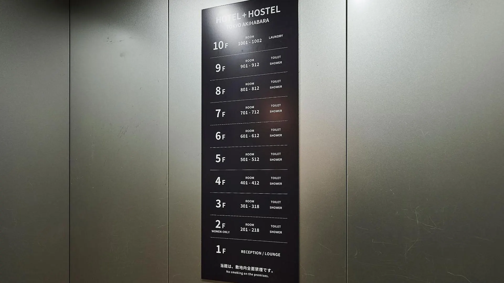 Hotel Plus Hostel Tokyo Akihabara Japão
