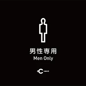 2* Capsule hotel Do-c Shibuya Ebisu