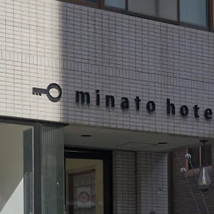 Minato ベッド・アンド・ブレックファスト 京都市